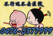阴茎增粗
