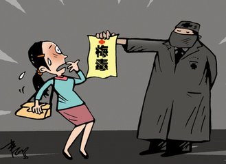梅毒肿么办