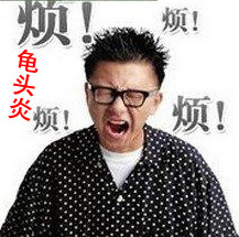 龟头上有小红点是什么原因